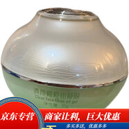 ZFZ【官方】維怡怡美花開八度根草原液根果養(yǎng)顏煥顏精華純露滋潤 橄欖油凝膠小綠瓶
