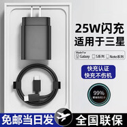 馳界適用三星充電器25W/45W/65W超級快充type-c數據線(xiàn)S23+Ultra/GalaxyZ Fold4原S22套裝充電線(xiàn)頭 25W快充頭+1.5米雙Type-c快充線(xiàn)