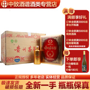 茅臺貴賓酒系列 貴州茅臺酒 醬香型 收藏白酒送禮宴請禮盒 18年 500mL 6瓶 茅臺金貴賓