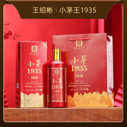 王紹彬貴州53度醬香型白酒高端禮盒裝中國紅小茅王1935純糧食坤沙高粱酒 53%vol 500mL 6瓶