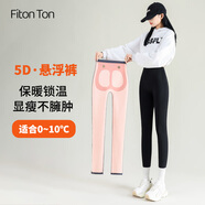 FitonTon鯊魚(yú)褲女加絨外穿秋冬收腹提臀卡卡褲FTD0008 黑色M