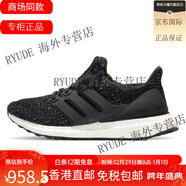 阿迪達斯 （adidas）禮物ULTRABOOST 男女緩震透氣運動跑步鞋BB6166 F36125 40