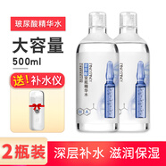 繽肌 煙酰胺玻尿酸安瓶精華大瓶爽膚精華水原液補水保濕毛孔男女 玻尿酸*1+玻尿酸*1【共2瓶】
