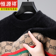 恒源祥水貂絨毛衣男士冬季新款半高領(lǐng)貂絨衫加厚保暖貂毛打底衫 9012款 2XL 180