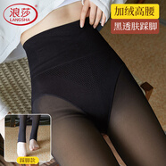 浪莎打底褲女春夏薄絨裸感褲襪空姐灰真透膚高腰收腹提臀褲子 黑踩腳