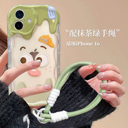 江銘適用蘋(píng)果16手機殼 iPhone16保護套鏡頭全包防摔網(wǎng)紅男女款保護殼創(chuàng  )意彩繪卡通可愛(ài)透明軟殼帶掛繩