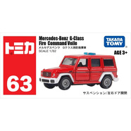 多美卡TOMY合金小汽車(chē)模型玩具63號奔馳大G消防指揮車(chē)新年禮物944157