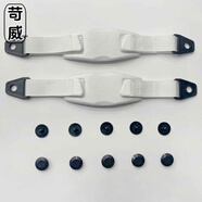 苛威洞洞鞋后跟帶適配crocs配飾鞋帶花園鞋可調節可拆卸綁帶鞋扣配件 【一雙】鞋后帶魔術(shù)貼-白色