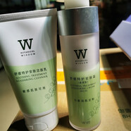 植物智慧護(hù)膚品舒緩特護(hù)安膚霜安膚水安膚乳液面霜保濕水 2件（潔+滋潤(rùn)霜）