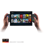 One XPlayer X1銳龍版壹號(hào)游俠壹號(hào)本8840U三合一PC游戲掌機(jī)10.95英寸筆記本電腦STEAM游戲機(jī)32G+2T