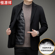 恒源祥秋冬高端商務(wù)羊毛西服男韓版加厚羽絨內(nèi)膽休閑小西裝外套毛呢上衣 黑色 170
