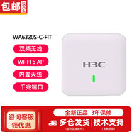 H3CWA65系列雙頻三頻千兆POEWi-Fi6無線AP WA6320S-C-FIT