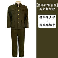 綴櫻中山裝男演出服民國(guó)男裝老式衣服復(fù)古干部服裝學(xué)生80年代服懷舊裝 軍綠色 毛氏翻領(lǐng)軍官呢 150#