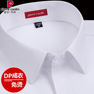 皮爾卡丹（pierre cardin）新疆棉免燙長袖白襯衫男春秋季新款中年商務(wù)正裝條紋西裝襯衣抗皺 白色 6612【長袖】 39 【120-135斤】