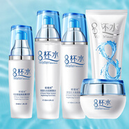 歐緹尚八杯水化妝品水乳套裝保濕補(bǔ)水收縮毛孔控油清爽女學(xué)生護(hù)膚品全套 5件套：洗面奶 水乳霜 精華液