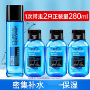 歐萊雅（LOREAL） 男士爽膚水補水保濕水凝露緊膚須后水護膚品男學生清爽滋潤酷爽 增強爽膚水130ml+50ml*3