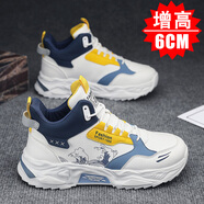 昌祥回力春夏增高鞋男10cm8cm6cm內(nèi)增高隱形韓版潮流休閑學(xué)生運(yùn)動(dòng)老爹男鞋 白藍(lán)黃單增高6cm 40