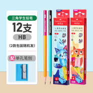 輝柏嘉（Faber-castell）鉛筆小學(xué)生三角鉛筆兒童鉛筆原木無鉛毒幼兒園禮物 正姿鉛筆HB鉛筆12支【送筆刨】