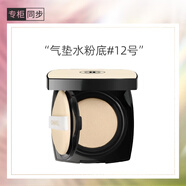香奈兒（Chanel）米色時(shí)尚氣墊水粉底15g(BR12) 透亮裸妝遮瑕BB霜粉底液 生日禮物
