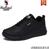 西域駱駝運動(dòng)鞋男士皮面防水秋季新款大碼男鞋子潮牌舒適跑步鞋休閑寬腳鞋 K/361全黑【皮面-駱駝品牌 36