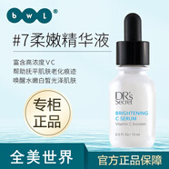 皙之密京東自營(yíng)官方旗艦店全美世界靚麗套裝配方護(hù)膚洗面奶防曬霜 T7柔嫩精華液15ml