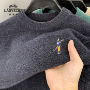 老爺車（LAOYECHE）加絨保暖毛衣男冬季圓領(lǐng)刺繡雪尼爾一體絨針織打底衫中青年衛(wèi)衣男 GL8112灰色加絨 L 推薦120-135斤