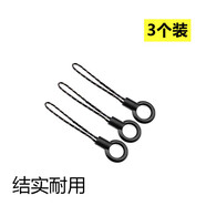 趣器具實(shí)用黑色多功能圓圈小繩頭手機(jī)掛繩配件小圈繩加粗厚細(xì)繩掛鏈短繩 黑色【3條裝】小環(huán)吊繩