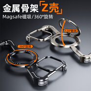 派凡【旋轉(zhuǎn)支架殼】適用蘋果iphone15promax手機(jī)殼鋁合金屬無邊框鏤空散熱磁吸超薄四角防摔套潮流男女 原色【鏤空散熱/氣囊防摔/磁吸充電/一鍵拆裝】 iPhone 15 Pro Max