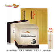 MASRANINA瑪莎妮娜抗皺緊致面膜多肽水潤(rùn)保濕補(bǔ)水蠶絲面膜淡化細(xì)紋黑膜緊 12片送10片黑