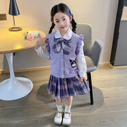 丹鳥王女童春秋連衣裙2025新款洋氣兒童春裝jk套裝小女孩庫洛米衣服裙子 紫色庫洛米馬甲3件套 130