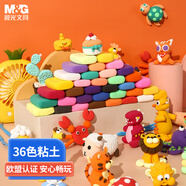 晨光(M&G)文具4D超輕粘土兒童彩泥橡皮泥黏土幼兒園小學生玩具 36色袋裝生日開學禮物送全班送孩子