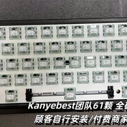 Wooting 60he+ 80he磁軸鍵盤上海發(fā)空運次日達可白條閃送客制化 【手感拉滿】60he+和61磁玉pro