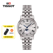 天梭（TISSOT）瑞士手表 卡森系列石英女士腕表送禮T122.223.11.033.00