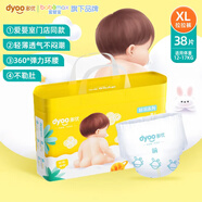 多優(yōu)（Dyoo）輕羽系列成長(cháng)褲拉拉褲嬰兒小內褲式尿不濕紙尿褲愛(ài)嬰室門(mén)店同款 XL 1包 38片 拉拉褲【12-17kg】