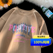 HOUQIYE重磅純棉短袖男夏季潮牌百搭美式寬松短袖t恤男青少年半袖體恤衫 卡其色 XL 【建議130-145斤優(yōu)先發(fā)貨】