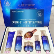歐貝詩極美嬌顏洗面奶BB霜面膜隔離乳精華液化妝品專柜護(hù)膚品套裝 集潤水活臻貴禮盒6件套