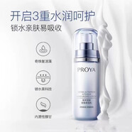 珀萊雅珀萊雅靚白肌密超名模BB霜遮瑕調(diào)整膚色細(xì)致毛孔裸妝水乳潔面套裝 密集保濕乳