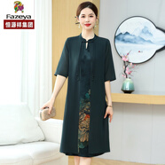 彩羊恒源祥胖媽媽夏季真絲連衣裙中長(cháng)款假兩件中老年女加肥加大碼桑蠶 藏青 4XL 建議150-160斤