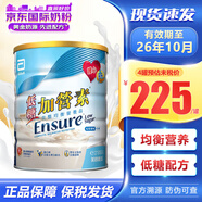 雅培（Abbott）港版金裝加營(yíng)素低糖奶粉怡?？捣€定血糖中老年成人進(jìn)口全營(yíng)養配方 低糖加營(yíng)素850g*1罐 呍呢嗱味
