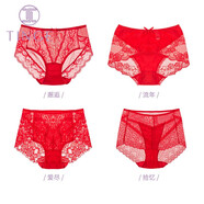 TINGE4條中腰高腰性感蕾絲紅色內褲女本命年女禮物大碼內褲 XXXL