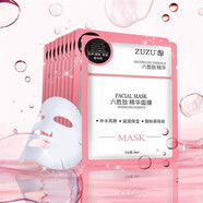 ZUZU面膜新包裝六勝肽安瓶精華面膜補(bǔ)水保濕提亮膚色男女護(hù)膚品化妝品 六勝肽安瓶精華面膜 60片