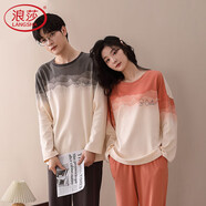 浪莎睡衣女春秋季純棉情侶睡眠可外穿家居服抑菌長(cháng)袖長(cháng)褲冬季女士套裝