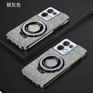 妙之選OPPOReno8漸變閃粉手機(jī)殼OPPOReno8Pro高端時(shí)尚適用感新款磁吸支架reno8pro+薄軟殼高彈電鍍防摔保 【黑色】漸變閃粉-磁吸支架+送掛繩 OPPO Reno8