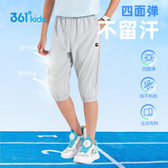 361°兒童童裝男童梭織基礎百搭七分褲夏季新款中大童運動(dòng)休閑褲 冰川灰 150 cm