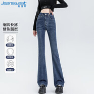 真維斯（JEANSWEST）牛仔褲女2025夏季時尚微喇褲高腰顯瘦小個子水洗褲子女復古藍XL