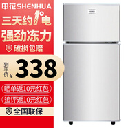 申花小冰箱小型家用尾貨機迷你兩門(mén)三門(mén)節能尾貨機雙開(kāi)門(mén)冷凍冷藏宿舍辦公電冰箱上門(mén)服務(wù) 【買(mǎi)家選擇最多】-58A118銀（加厚）申花