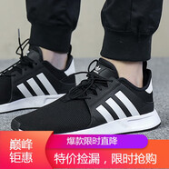 阿迪達(dá)斯 （adidas）三葉草男女鞋 春夏新款X_PLR簡版NMD運(yùn)動休閑跑步鞋 CQ2405 36