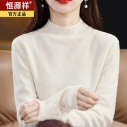 恒源祥【特價撿漏】半高領(lǐng)羊絨衫女加厚打底毛衣套頭百搭羊毛針織衫秋冬 白色 XL