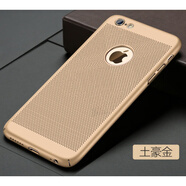 14散熱手機殼蘋(píng)果14Promax透氣網(wǎng)殼13保護殼xsmax磨砂x散熱6s手機 土豪金 iPhone SE(第三代)
