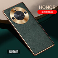 摩及華為榮耀x50手機(jī)殼X50GT新款保護(hù)套honor x50金屬鏡頭全包防摔超薄奢華素皮十字紋高端商務(wù)男女款 榮耀【x50/X50GT】通用-暗夜綠【臻選皮料】